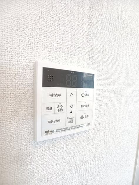 Naikan11 20260831000000 945x630
