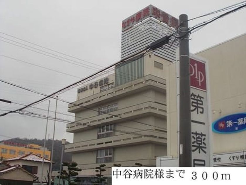Naikan13 20220920000000 945x630