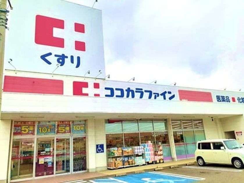 Naikan15 20230403000000 945x630