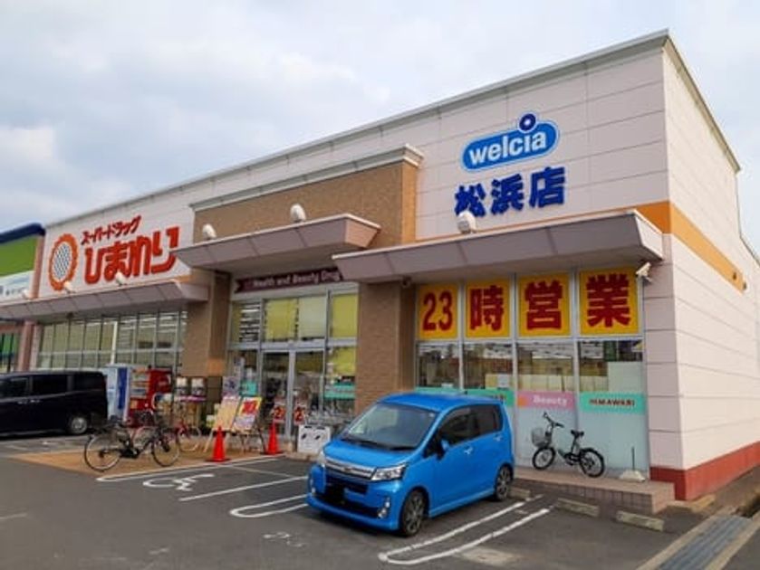 Naikan15 20220411000000 945x630