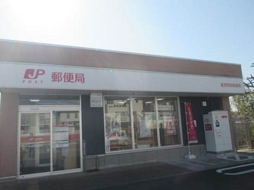 Naikan16 20260123000000 945x630
