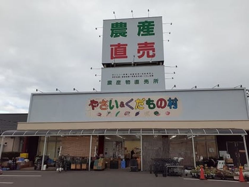 Naikan18 20260123000000 945x630