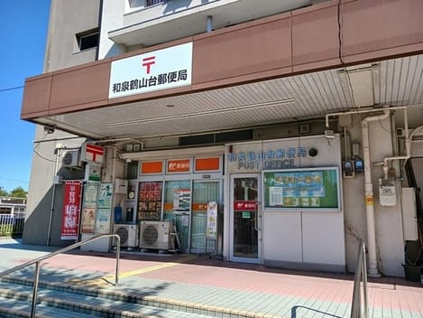 Naikan16 20251017000000