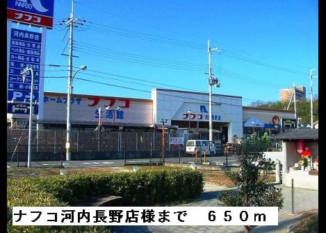 Naikan13 20150417000000