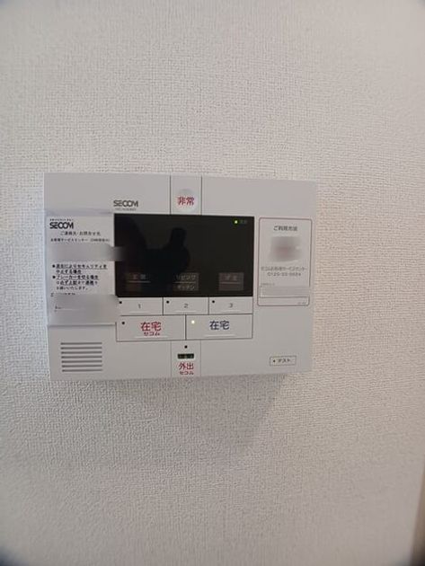 Naikan10 20260519000000 945x630