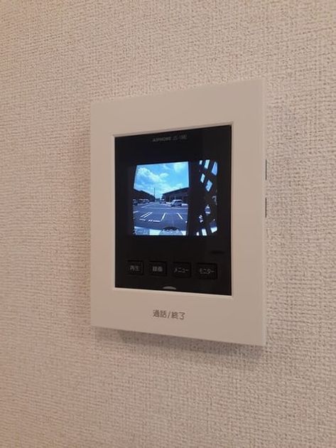 Naikan9 20240802000000 945x630