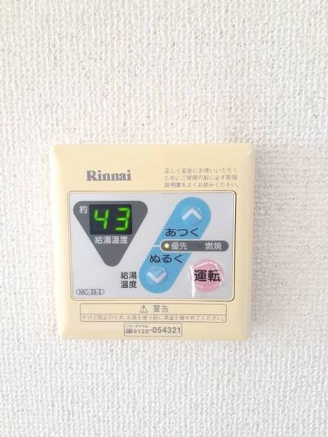 Naikan12 20210810000000 945x630