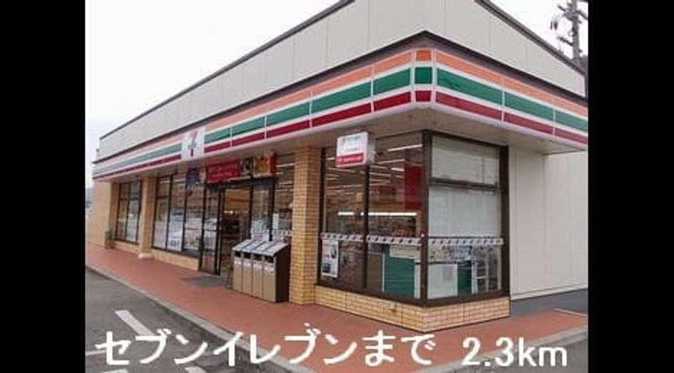 Naikan18 20150222000000 945x630