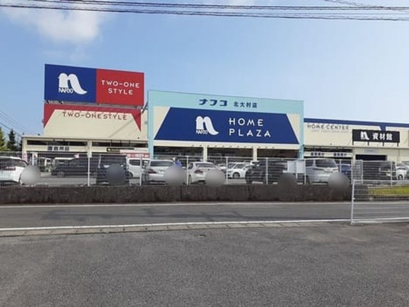 Naikan17 20260411000000 945x630