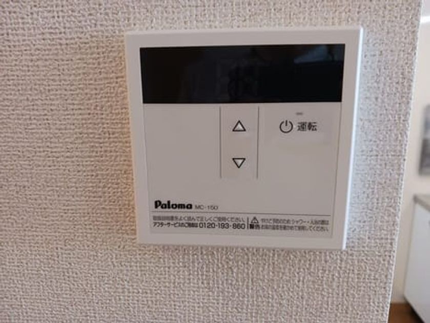 Naikan9 20260514000000 945x630