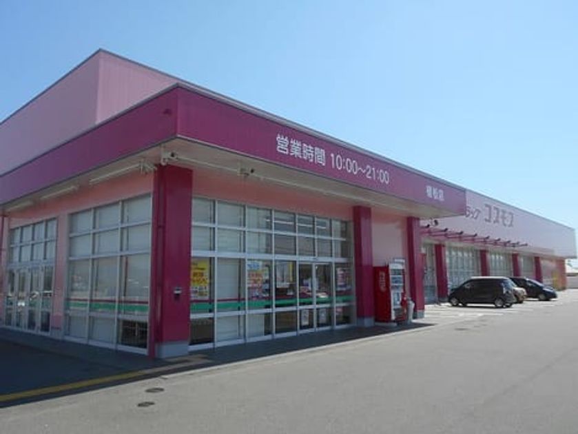 Naikan17 20201012000000 945x630