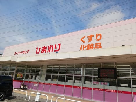 Naikan14 20250312000000
