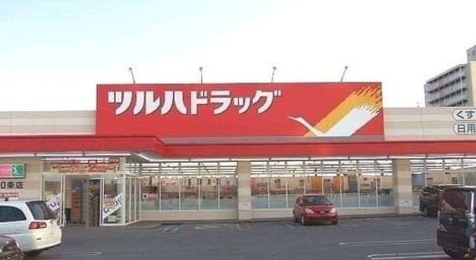 Naikan16 20220920000000 945x630