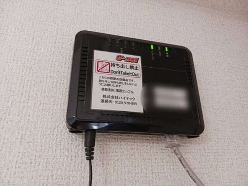 Naikan9 20250430000000 945x630