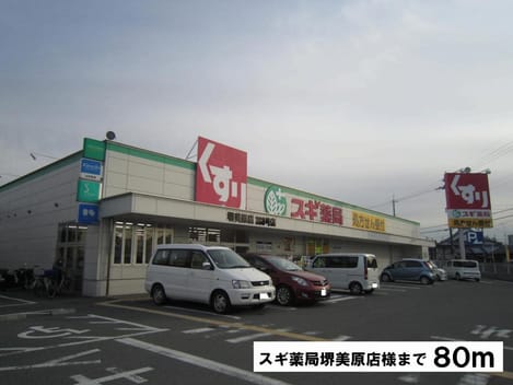 Naikan13 20150406000000