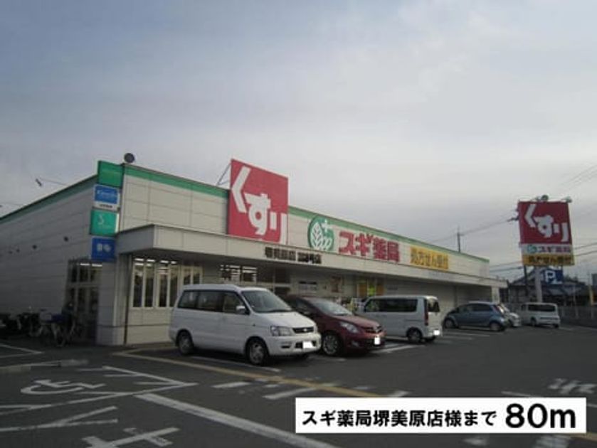 Naikan13 20150406000000 945x630