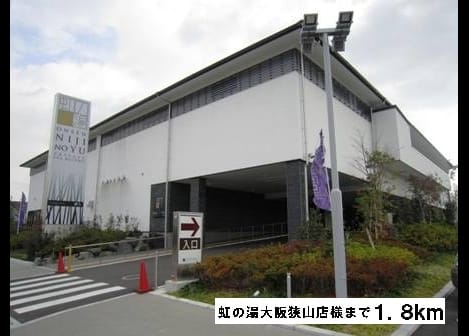 Naikan18 20150406000000