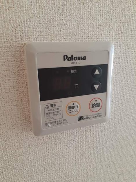 Naikan9 20210726000000