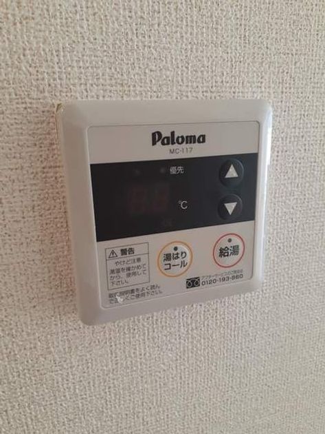 Naikan9 20210726000000 945x630