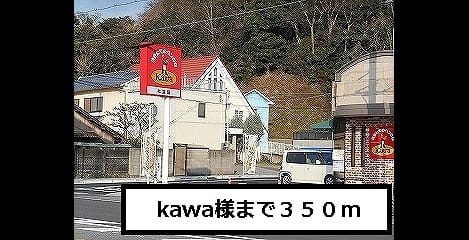 Naikan14 20141012000000