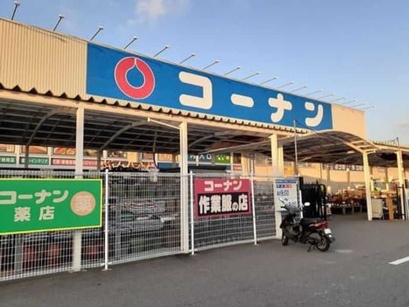 Naikan17 20260716000000 945x630