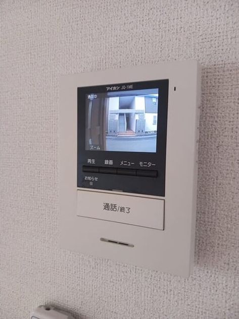 Naikan7 20260907000000 945x630
