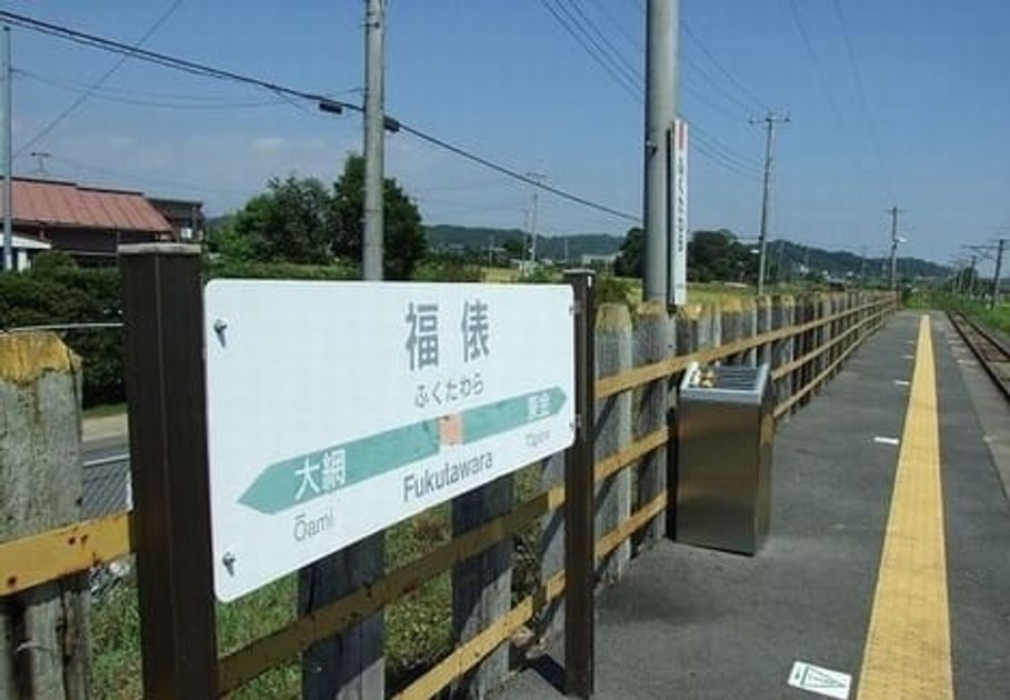Naikan13 20221102000000 945x630