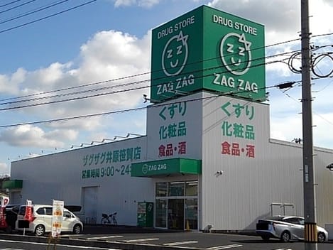 Naikan17 20201217000000