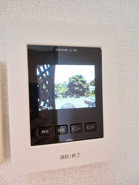 Naikan9 20260630000000 945x630
