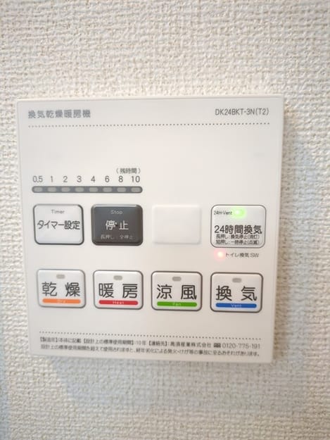 Naikan10 20241119000000