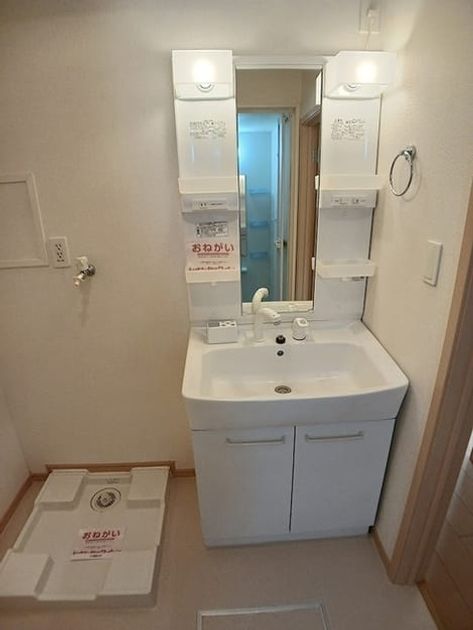 Naikan4 20260623000000 945x630