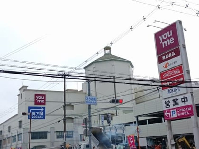 Naikan13 20250207000000 945x630