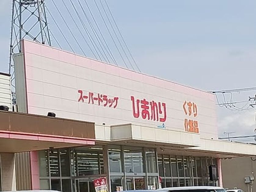 Naikan16 20250207000000 945x630
