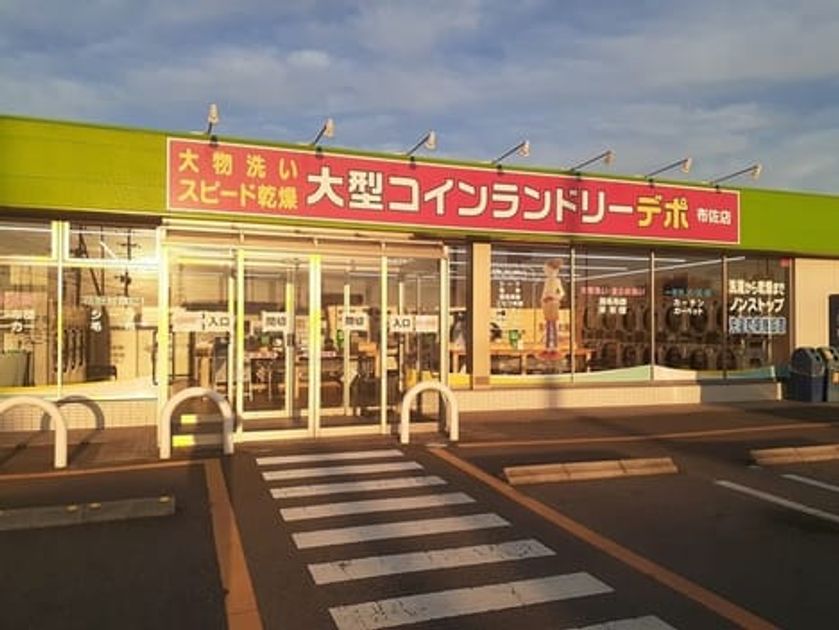 Naikan14 20250214000000 945x630
