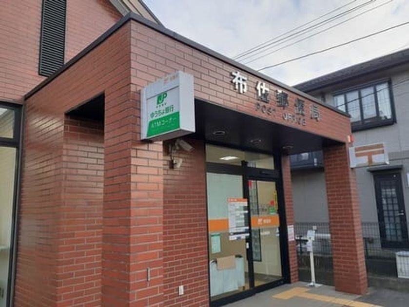 Naikan16 20250214000000 945x630