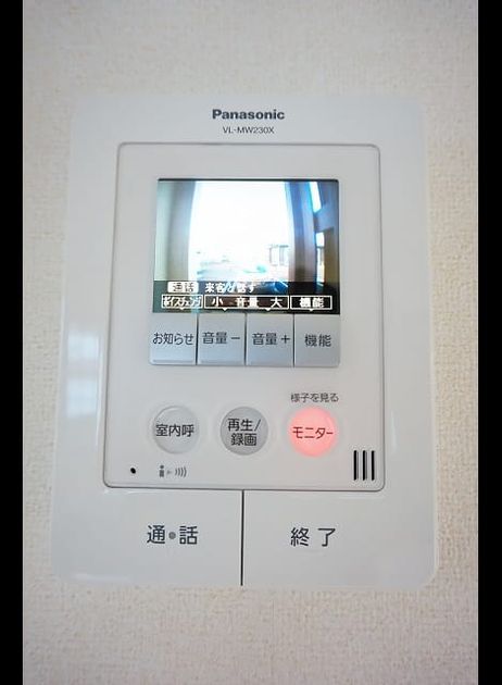 Naikan9 20170213000000 945x630