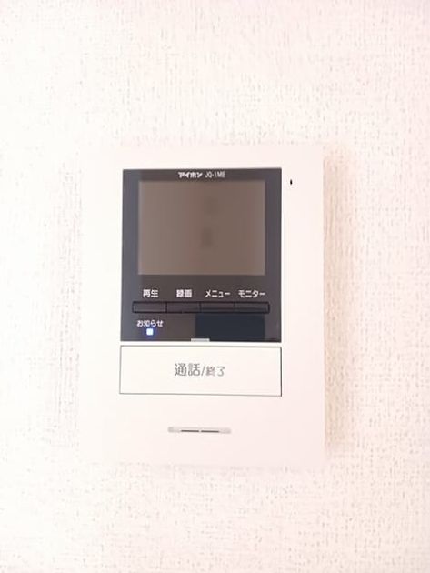 Naikan12 20260518000000 945x630