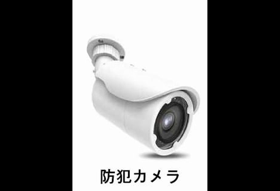 Naikan8 20260326000000 945x630
