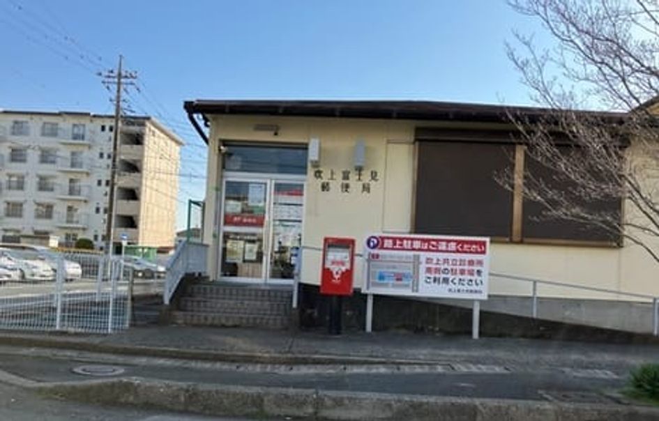 Naikan16 20260325000000 945x630