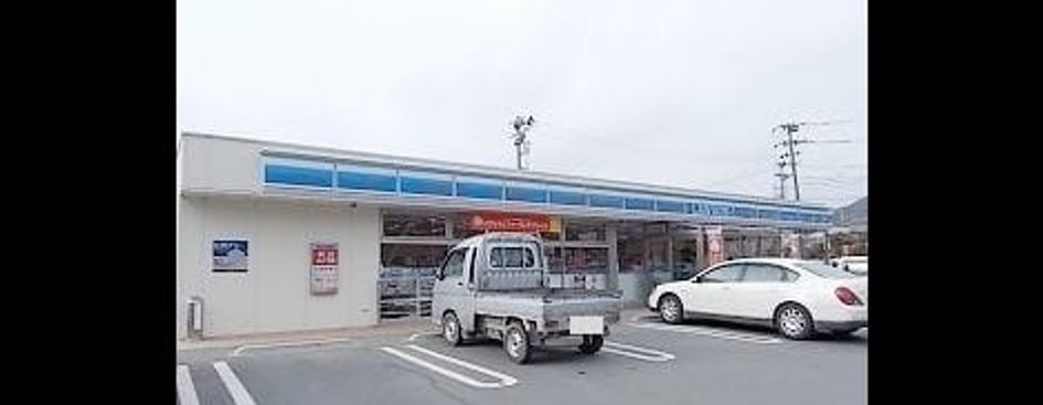 Naikan13 20240321000000 945x630