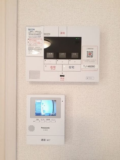 Naikan9 20240913000000 945x630