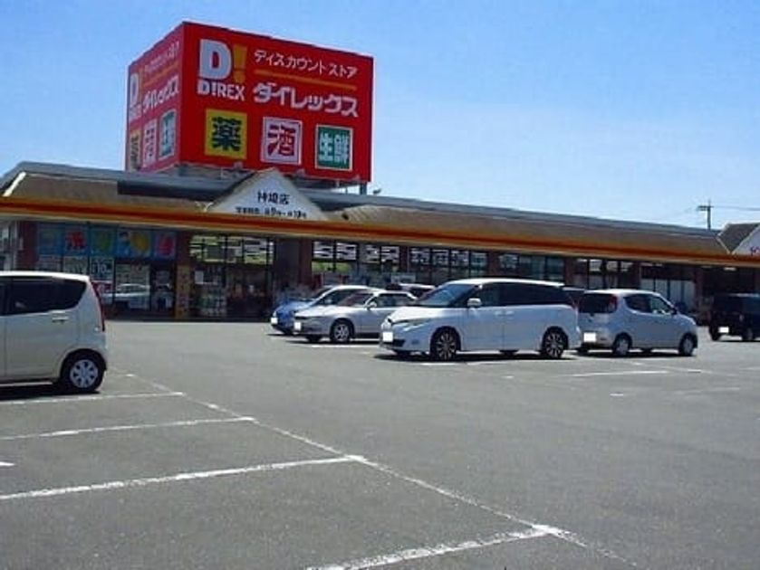 Naikan16 20240904000000 945x630