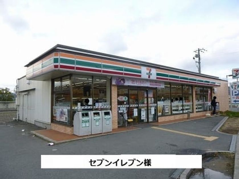 Naikan13 20210514000000 945x630