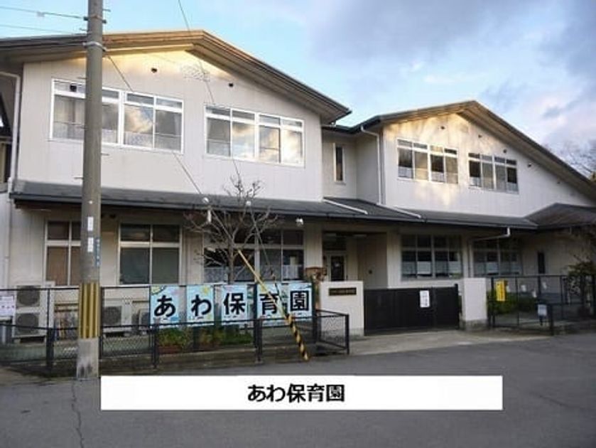 Naikan16 20210514000000 945x630