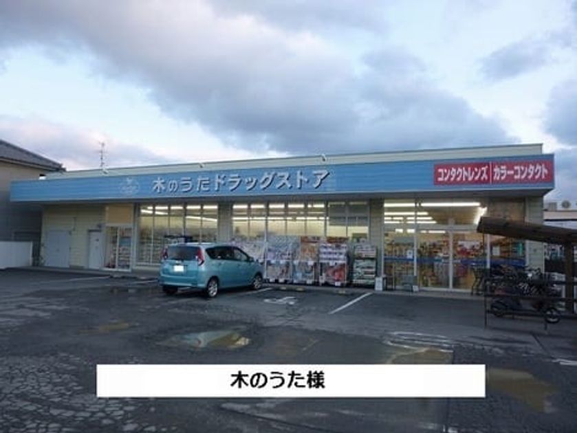 Naikan17 20210514000000 945x630