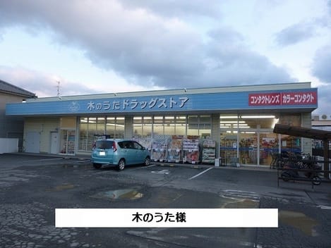 Naikan18 20210514000000