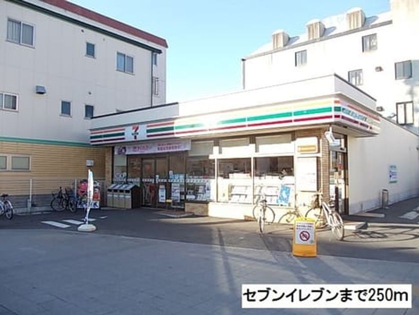 Naikan14 20191220000000 945x630