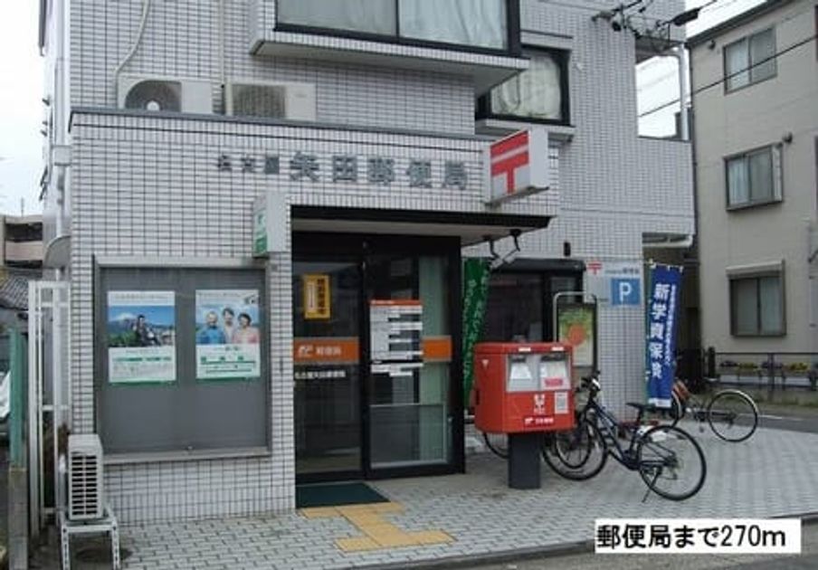 Naikan15 20191220000000 945x630