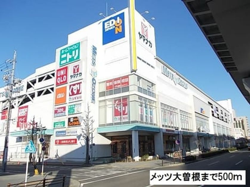 Naikan17 20191220000000 945x630