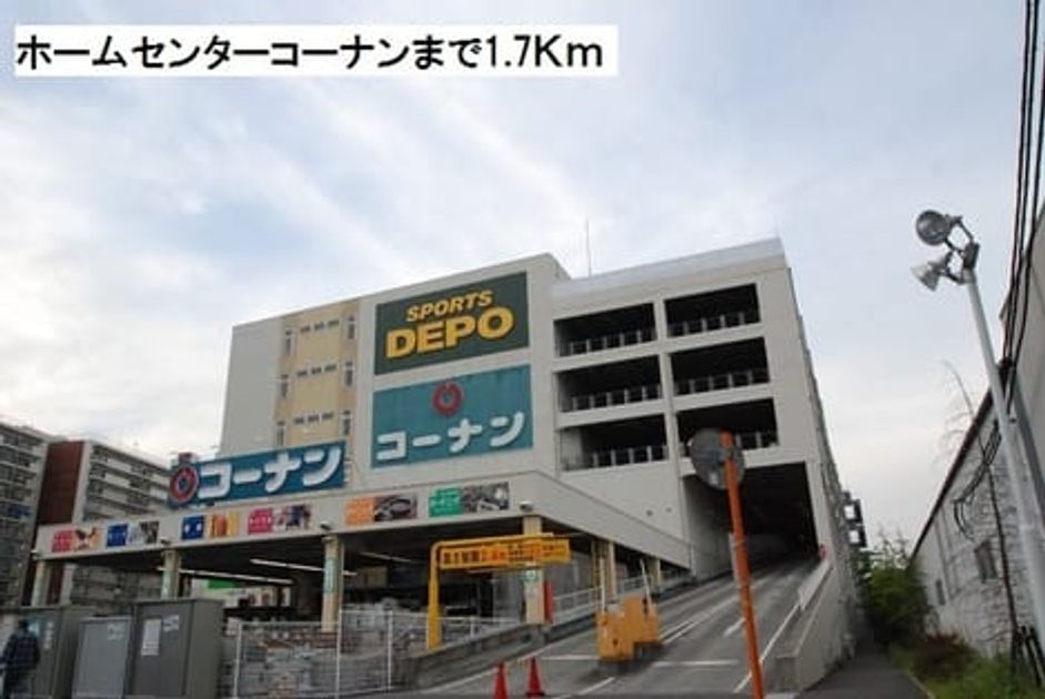 Naikan18 20191220000000 945x630